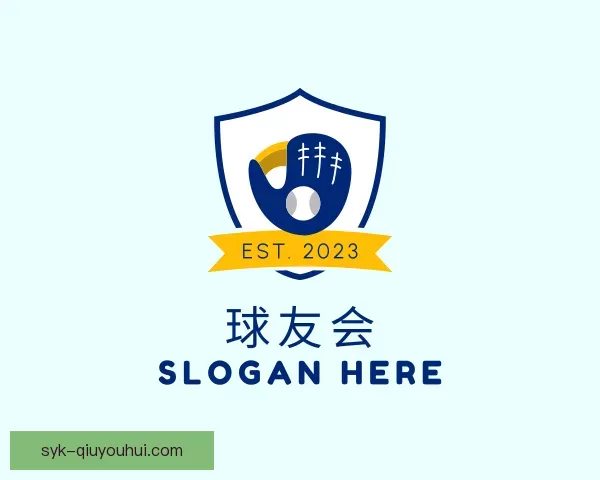 介绍球友会